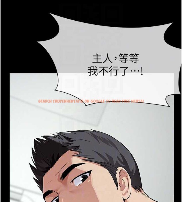 查看漫画屍變家園:以身相許 - 第32話-欠人調教的小母狗 - sayhentaiz.net中的4258705图片