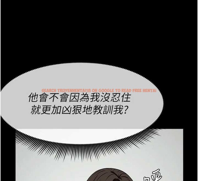 查看漫画屍變家園:以身相許 - 第32話-欠人調教的小母狗 - sayhentaiz.net中的4258712图片