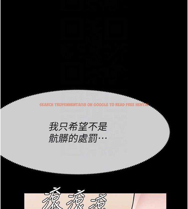 查看漫画屍變家園:以身相許 - 第32話-欠人調教的小母狗 - sayhentaiz.net中的4258715图片