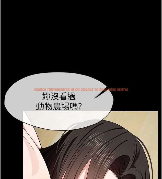 查看漫画屍變家園:以身相許 - 第32話-欠人調教的小母狗 - sayhentaiz.net中的4258741图片