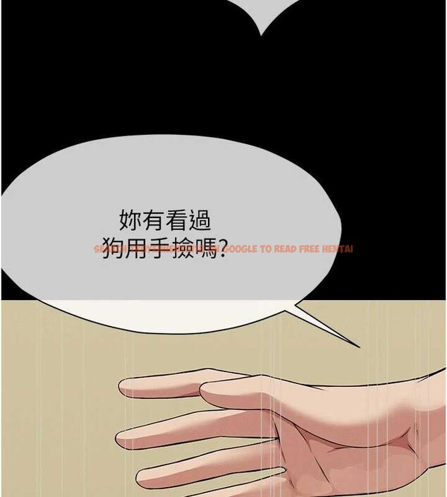 查看漫画屍變家園:以身相許 - 第32話-欠人調教的小母狗 - sayhentaiz.net中的4258745图片