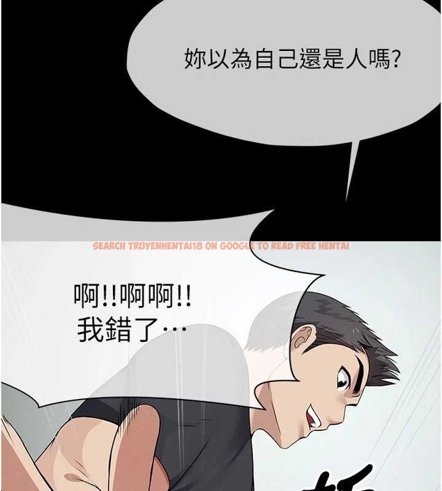 查看漫画屍變家園:以身相許 - 第32話-欠人調教的小母狗 - sayhentaiz.net中的4258750图片