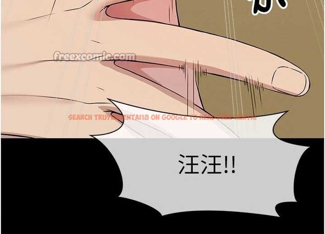 查看漫画屍變家園:以身相許 - 第32話-欠人調教的小母狗 - sayhentaiz.net中的4258760图片