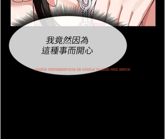 查看漫画屍變家園:以身相許 - 第32話-欠人調教的小母狗 - sayhentaiz.net中的4258796图片