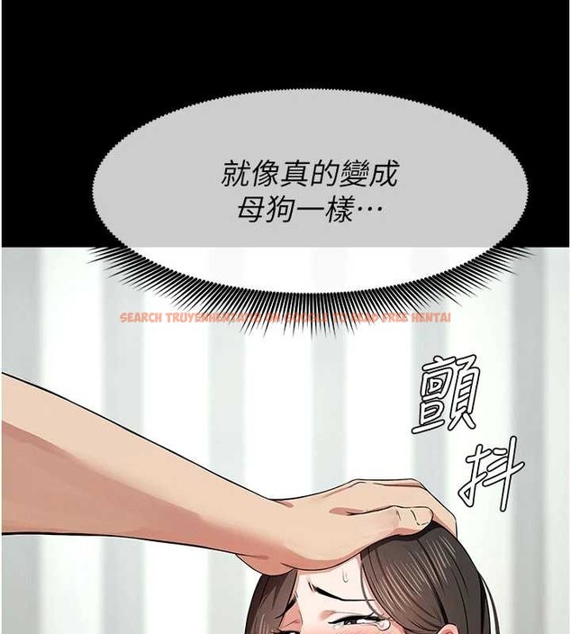 查看漫画屍變家園:以身相許 - 第32話-欠人調教的小母狗 - sayhentaiz.net中的4258797图片