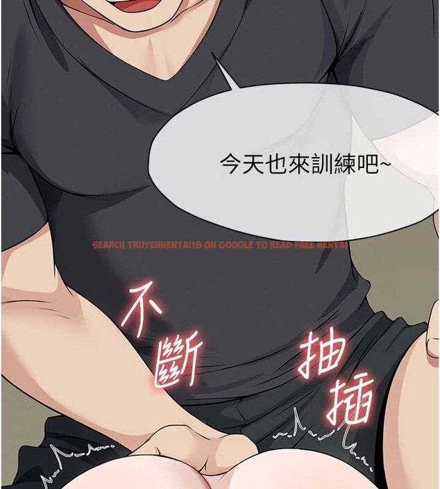 查看漫画屍變家園:以身相許 - 第33話-被愛撫到淫水氾濫 - www.tymanga.com中的4327346图片