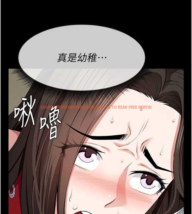 查看漫画屍變家園:以身相許 - 第33話-被愛撫到淫水氾濫 - www.tymanga.com中的4327362图片