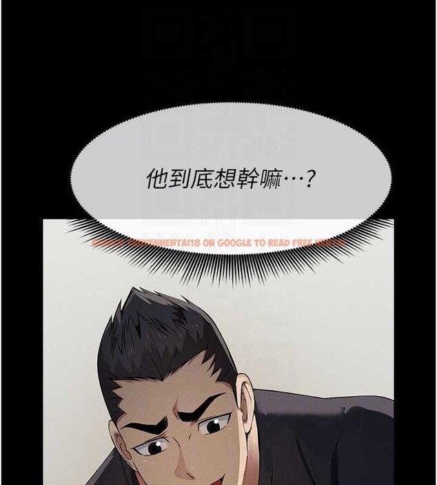 查看漫画屍變家園:以身相許 - 第33話-被愛撫到淫水氾濫 - www.tymanga.com中的4327364图片