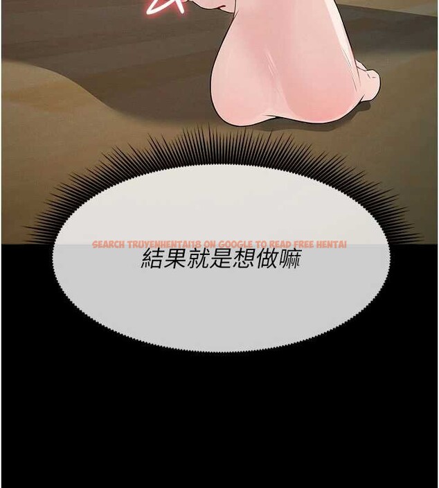 查看漫画屍變家園:以身相許 - 第33話-被愛撫到淫水氾濫 - www.tymanga.com中的4327370图片