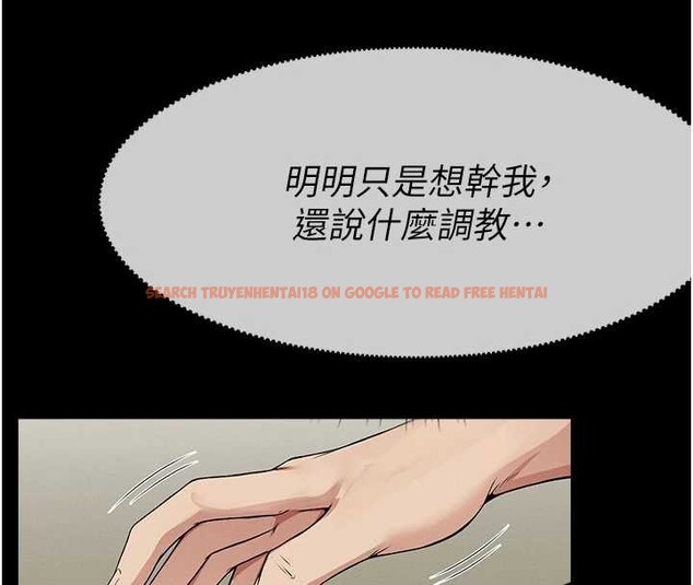 查看漫画屍變家園:以身相許 - 第33話-被愛撫到淫水氾濫 - www.tymanga.com中的4327371图片