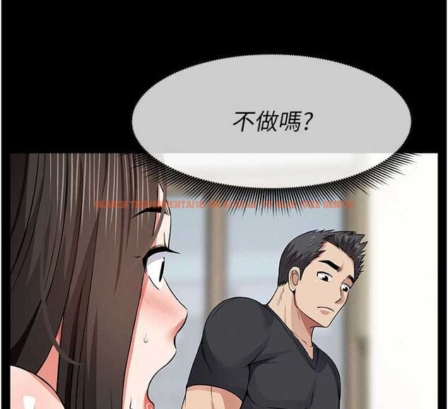 查看漫画屍變家園:以身相許 - 第33話-被愛撫到淫水氾濫 - www.tymanga.com中的4327375图片