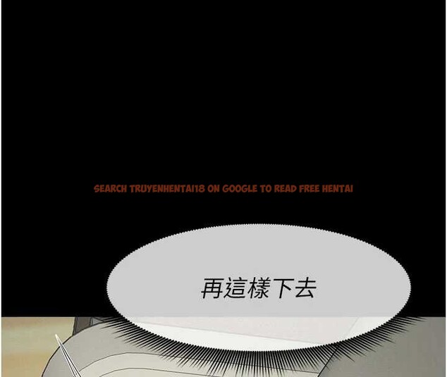 查看漫画屍變家園:以身相許 - 第33話-被愛撫到淫水氾濫 - www.tymanga.com中的4327411图片