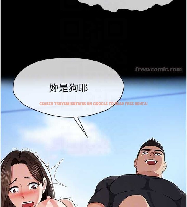 查看漫画屍變家園:以身相許 - 第33話-被愛撫到淫水氾濫 - www.tymanga.com中的4327438图片