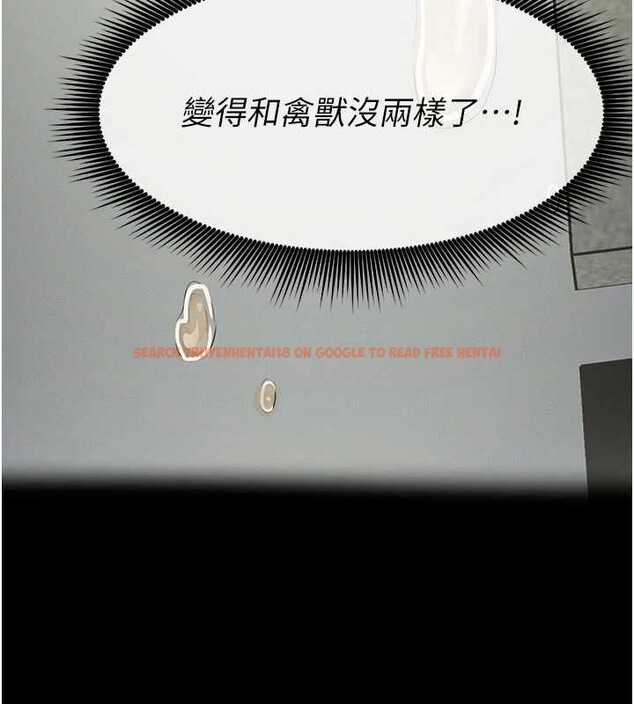 查看漫画屍變家園:以身相許 - 第33話-被愛撫到淫水氾濫 - www.tymanga.com中的4327451图片