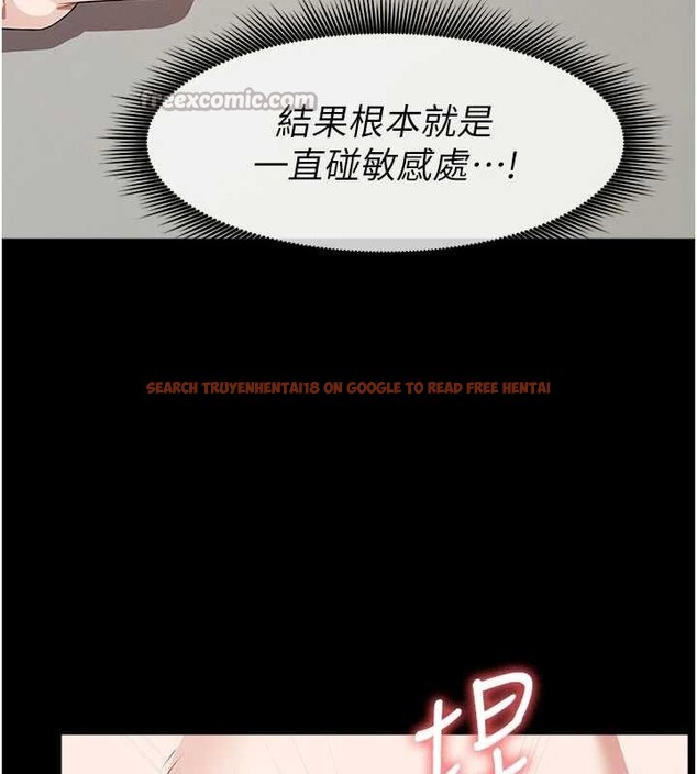 查看漫画屍變家園:以身相許 - 第33話-被愛撫到淫水氾濫 - www.tymanga.com中的4327466图片