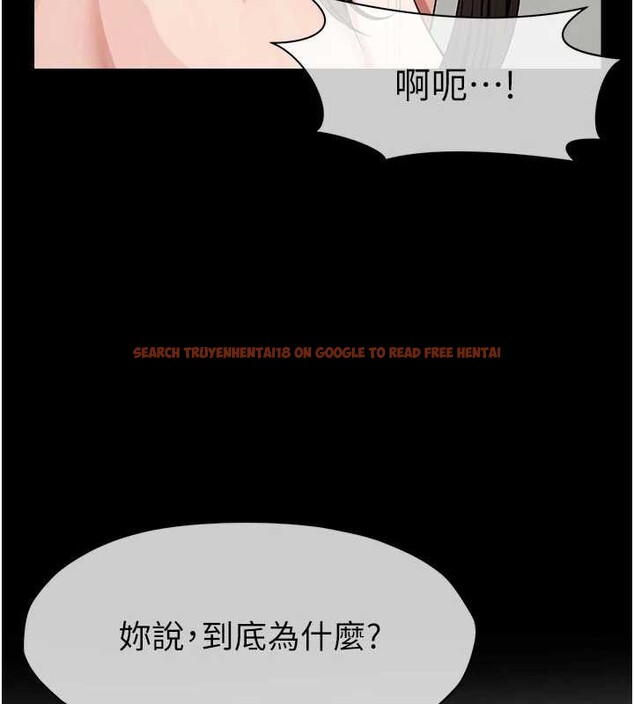 查看漫画屍變家園:以身相許 - 第33話-被愛撫到淫水氾濫 - www.tymanga.com中的4327482图片