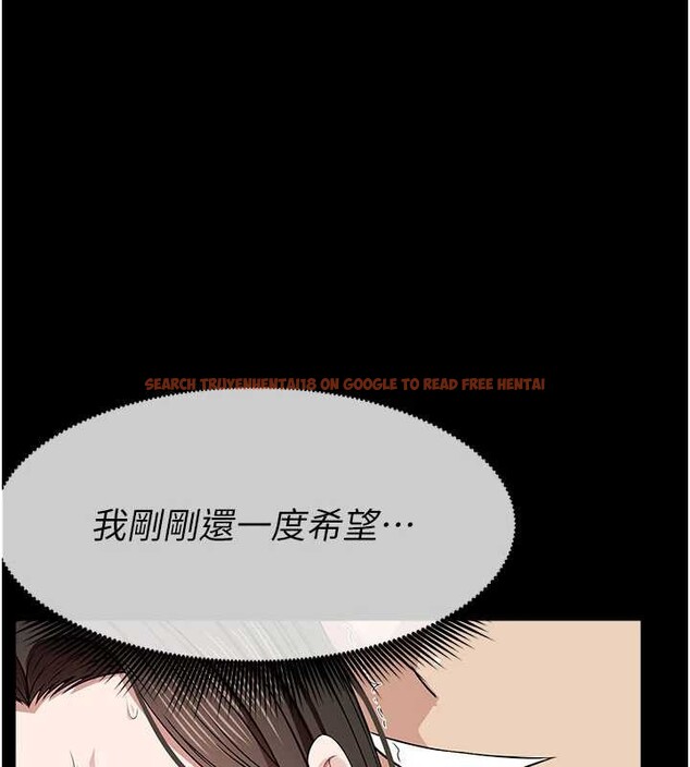 查看漫画屍變家園:以身相許 - 第33話-被愛撫到淫水氾濫 - www.tymanga.com中的4327488图片