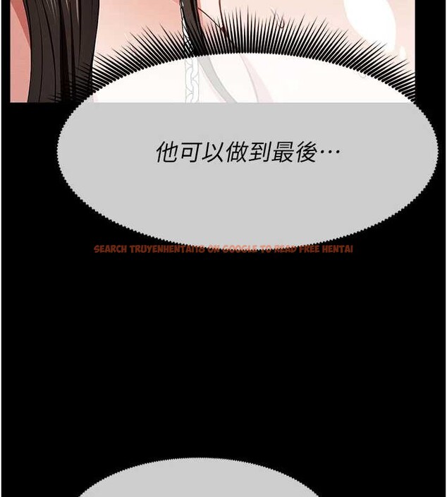 查看漫画屍變家園:以身相許 - 第33話-被愛撫到淫水氾濫 - www.tymanga.com中的4327490图片