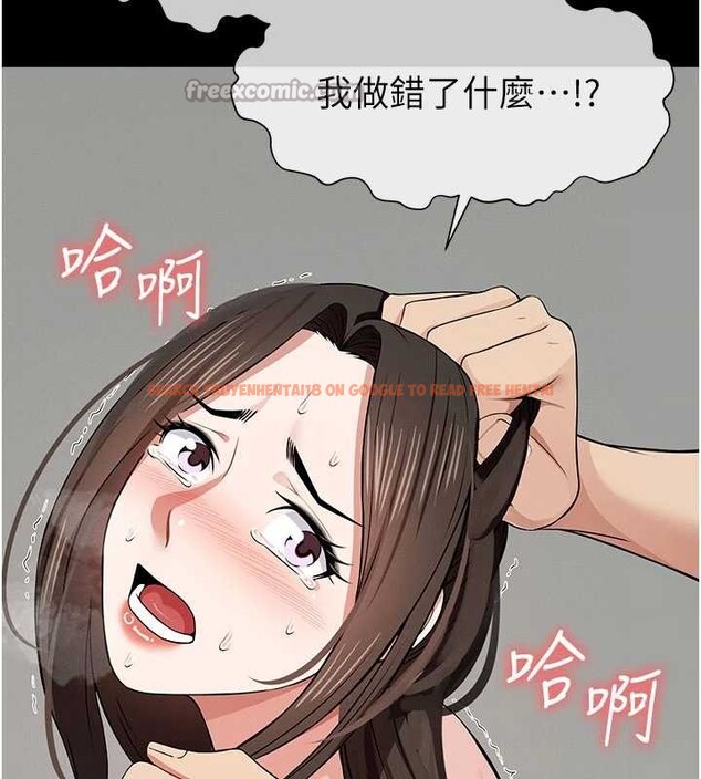 查看漫画屍變家園:以身相許 - 第33話-被愛撫到淫水氾濫 - www.tymanga.com中的4327492图片