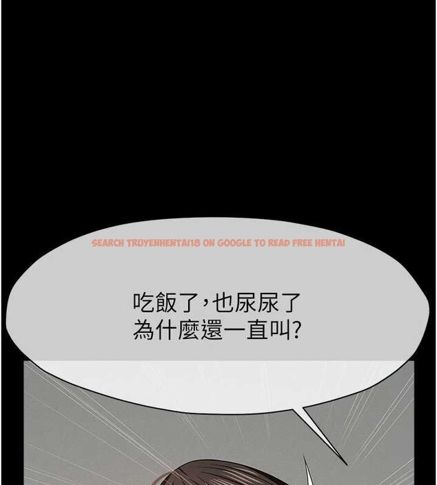 查看漫画屍變家園:以身相許 - 第34話-變成巨物專用的飛機杯了 - sayhentaiz.net中的4362303图片