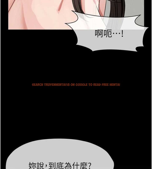 查看漫画屍變家園:以身相許 - 第34話-變成巨物專用的飛機杯了 - sayhentaiz.net中的4362305图片