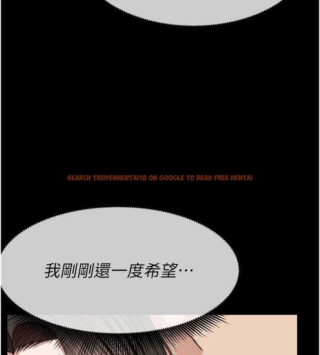 查看漫画屍變家園:以身相許 - 第34話-變成巨物專用的飛機杯了 - sayhentaiz.net中的4362311图片