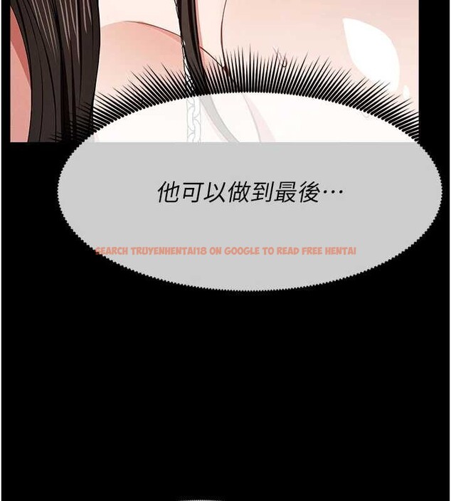 查看漫画屍變家園:以身相許 - 第34話-變成巨物專用的飛機杯了 - sayhentaiz.net中的4362313图片