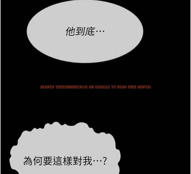 查看漫画屍變家園:以身相許 - 第34話-變成巨物專用的飛機杯了 - sayhentaiz.net中的4362314图片