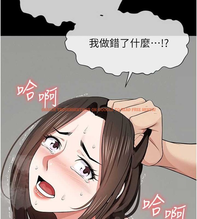 查看漫画屍變家園:以身相許 - 第34話-變成巨物專用的飛機杯了 - sayhentaiz.net中的4362315图片