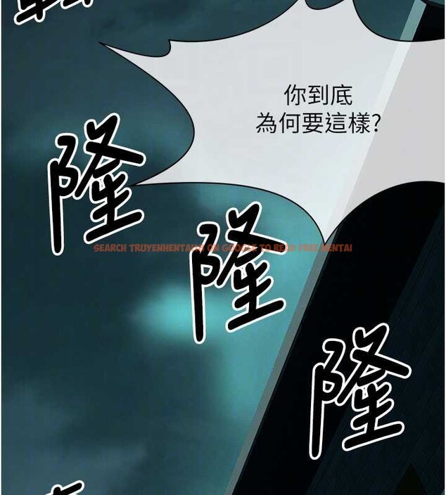 查看漫画屍變家園:以身相許 - 第34話-變成巨物專用的飛機杯了 - sayhentaiz.net中的4362322图片