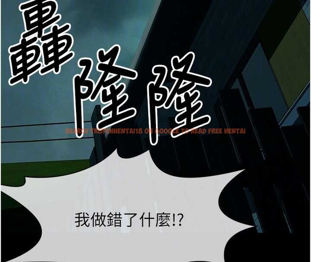 查看漫画屍變家園:以身相許 - 第34話-變成巨物專用的飛機杯了 - sayhentaiz.net中的4362323图片