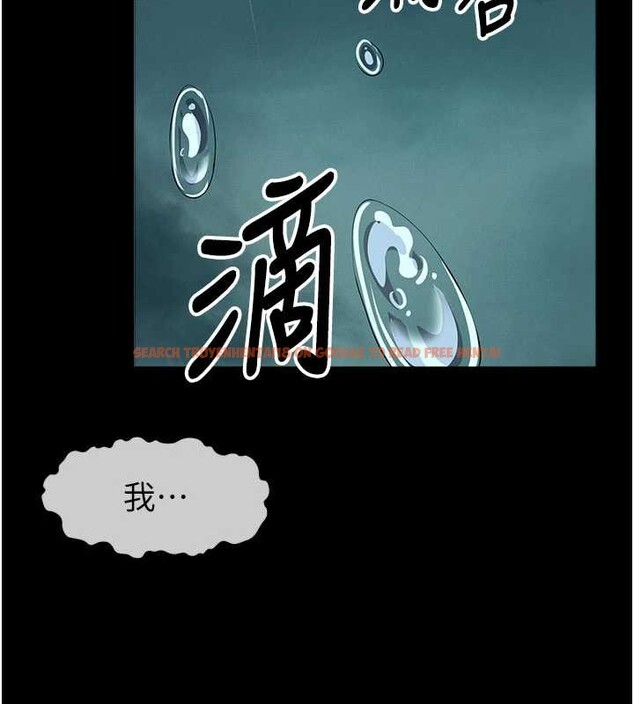 查看漫画屍變家園:以身相許 - 第34話-變成巨物專用的飛機杯了 - sayhentaiz.net中的4362325图片
