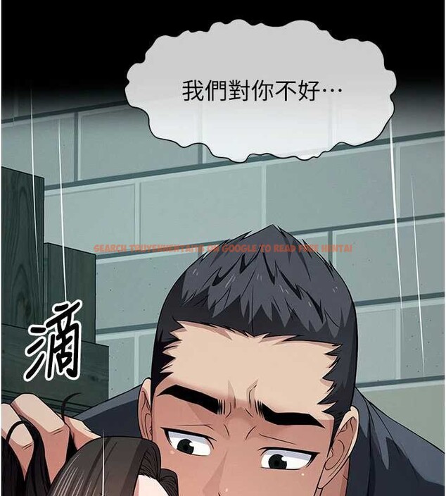 查看漫画屍變家園:以身相許 - 第34話-變成巨物專用的飛機杯了 - sayhentaiz.net中的4362326图片