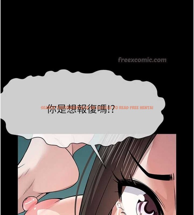 查看漫画屍變家園:以身相許 - 第34話-變成巨物專用的飛機杯了 - sayhentaiz.net中的4362330图片