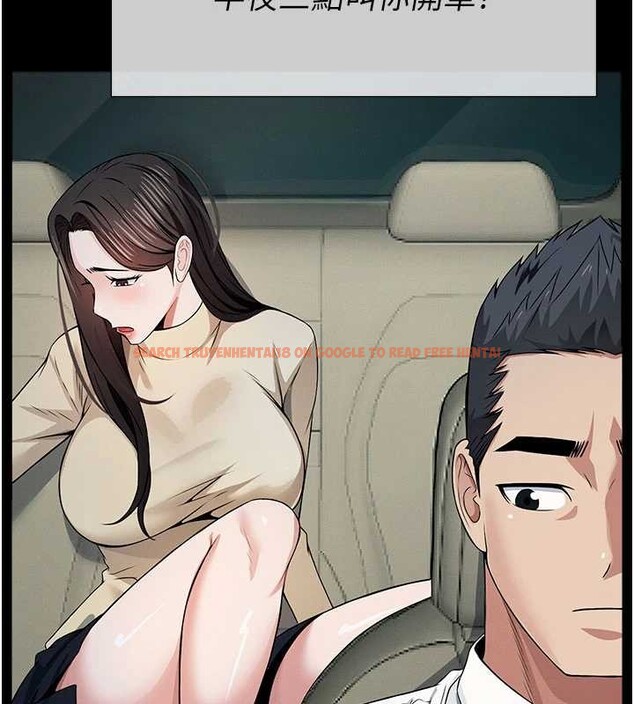 查看漫画屍變家園:以身相許 - 第34話-變成巨物專用的飛機杯了 - sayhentaiz.net中的4362333图片