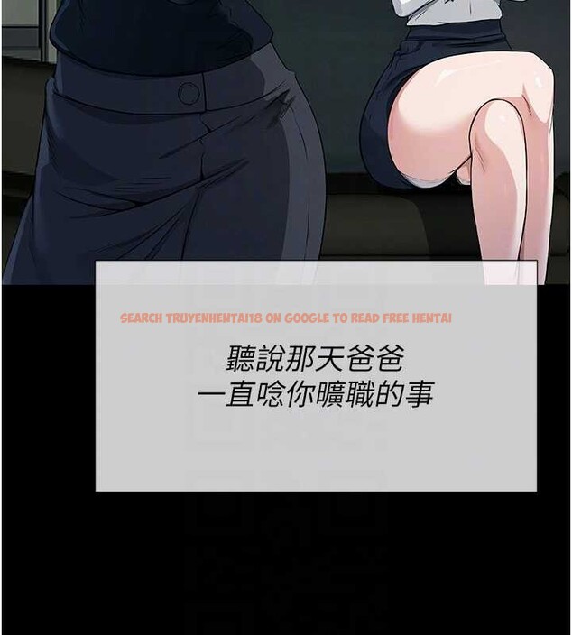 查看漫画屍變家園:以身相許 - 第34話-變成巨物專用的飛機杯了 - sayhentaiz.net中的4362337图片