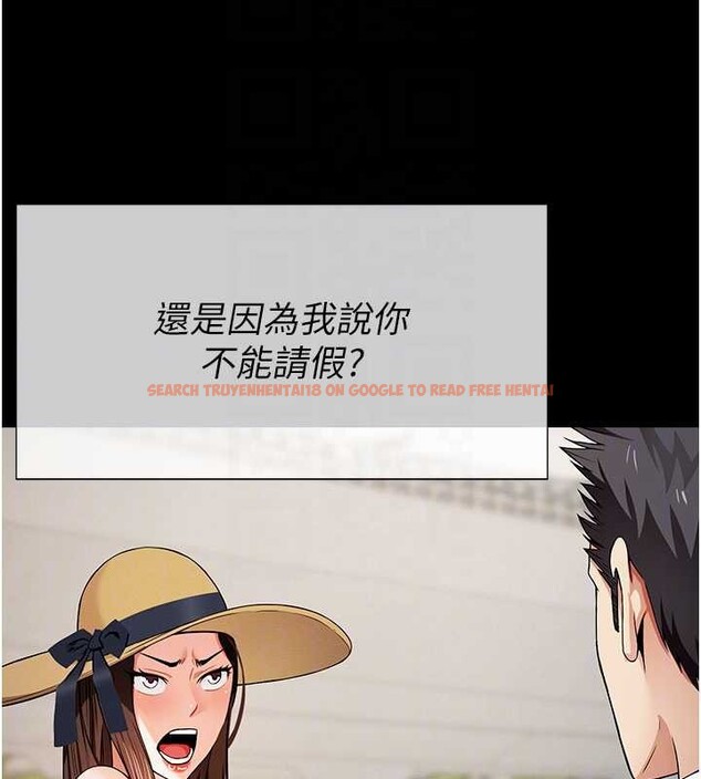 查看漫画屍變家園:以身相許 - 第34話-變成巨物專用的飛機杯了 - sayhentaiz.net中的4362338图片