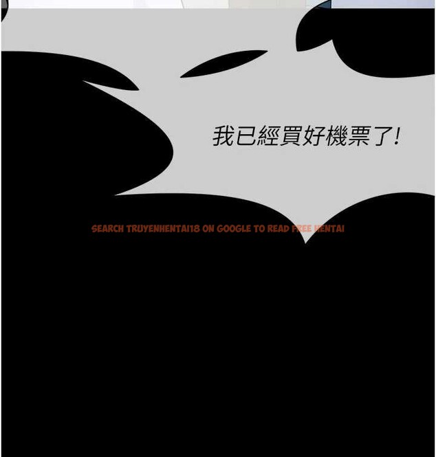 查看漫画屍變家園:以身相許 - 第34話-變成巨物專用的飛機杯了 - sayhentaiz.net中的4362340图片
