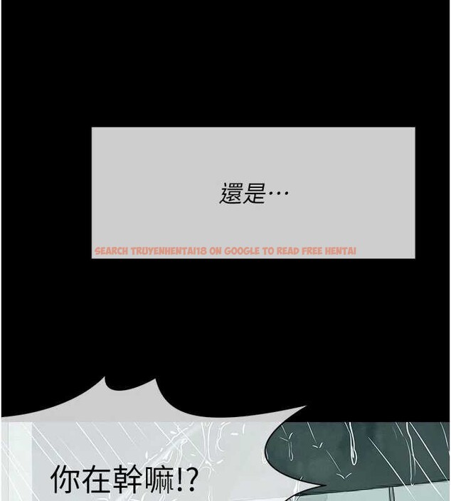 查看漫画屍變家園:以身相許 - 第34話-變成巨物專用的飛機杯了 - sayhentaiz.net中的4362341图片