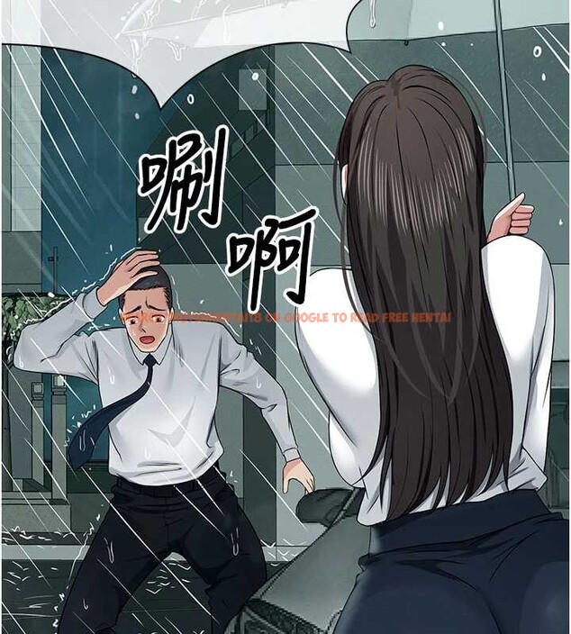 查看漫画屍變家園:以身相許 - 第34話-變成巨物專用的飛機杯了 - sayhentaiz.net中的4362342图片