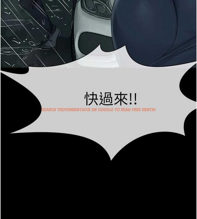 查看漫画屍變家園:以身相許 - 第34話-變成巨物專用的飛機杯了 - sayhentaiz.net中的4362343图片