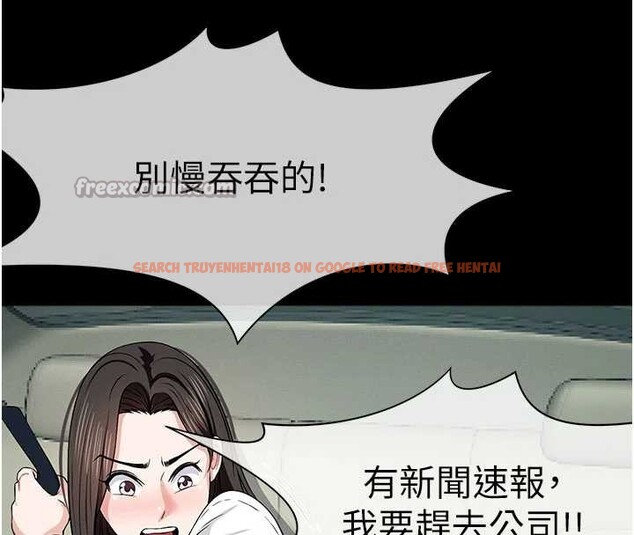 查看漫画屍變家園:以身相許 - 第34話-變成巨物專用的飛機杯了 - sayhentaiz.net中的4362344图片