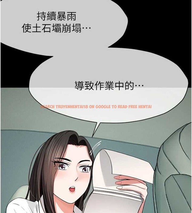 查看漫画屍變家園:以身相許 - 第34話-變成巨物專用的飛機杯了 - sayhentaiz.net中的4362347图片