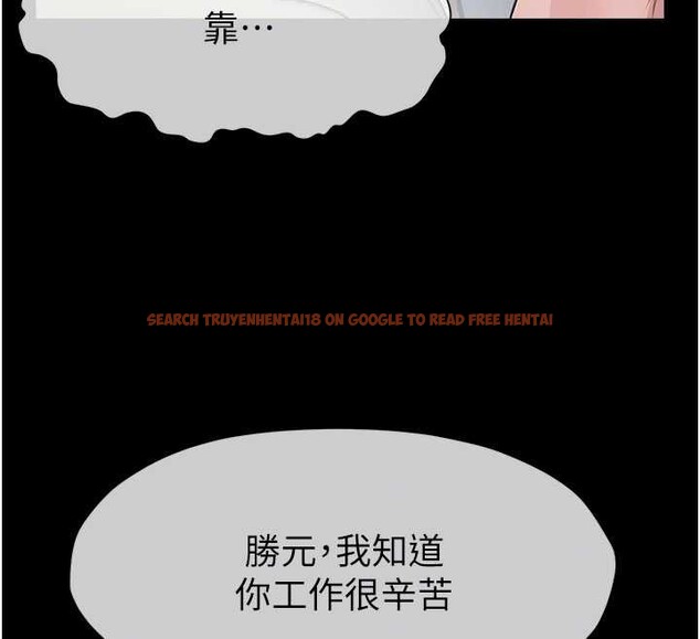 查看漫画屍變家園:以身相許 - 第34話-變成巨物專用的飛機杯了 - sayhentaiz.net中的4362352图片