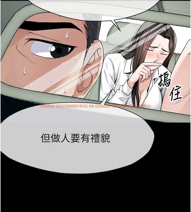 查看漫画屍變家園:以身相許 - 第34話-變成巨物專用的飛機杯了 - sayhentaiz.net中的4362353图片