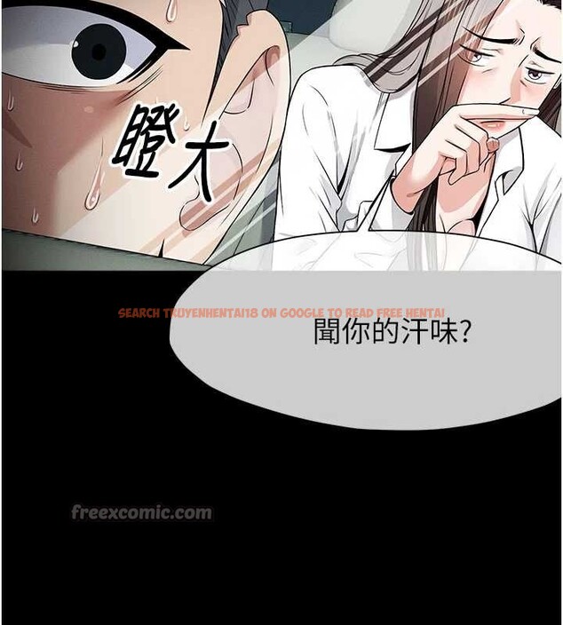 查看漫画屍變家園:以身相許 - 第34話-變成巨物專用的飛機杯了 - sayhentaiz.net中的4362358图片