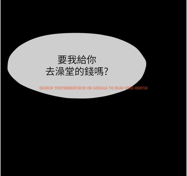 查看漫画屍變家園:以身相許 - 第34話-變成巨物專用的飛機杯了 - sayhentaiz.net中的4362359图片