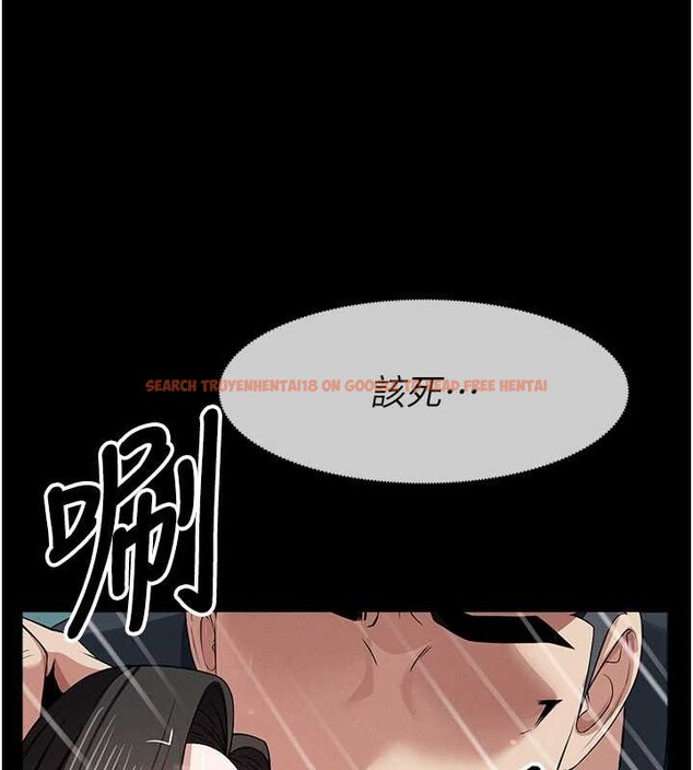 查看漫画屍變家園:以身相許 - 第34話-變成巨物專用的飛機杯了 - sayhentaiz.net中的4362360图片