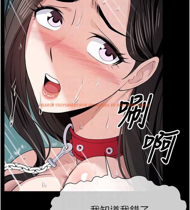 查看漫画屍變家園:以身相許 - 第34話-變成巨物專用的飛機杯了 - sayhentaiz.net中的4362364图片