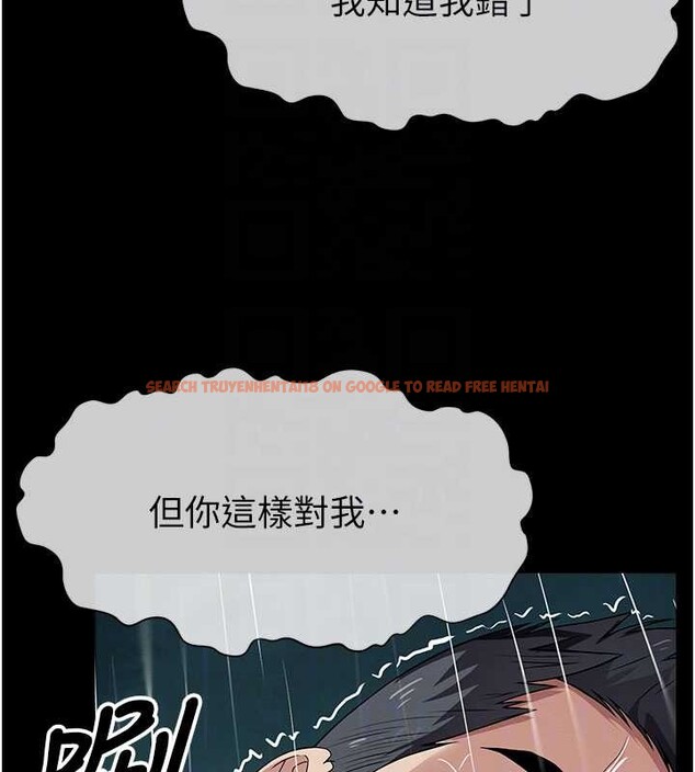 查看漫画屍變家園:以身相許 - 第34話-變成巨物專用的飛機杯了 - sayhentaiz.net中的4362365图片